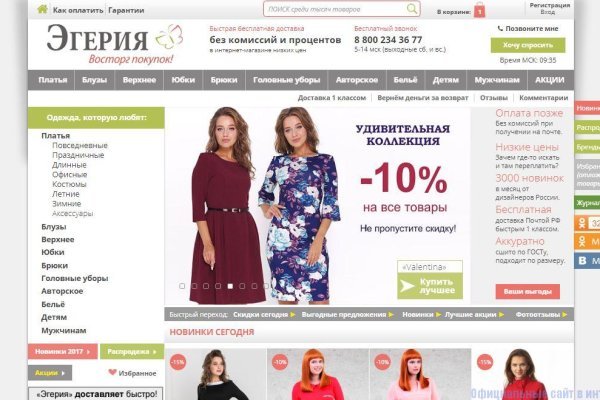 Кракен вход официальная ссылка