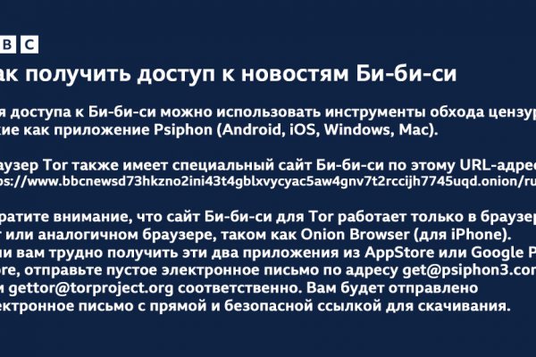 Кракен не работает тор