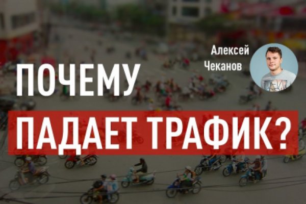 Сайт кракен гидра