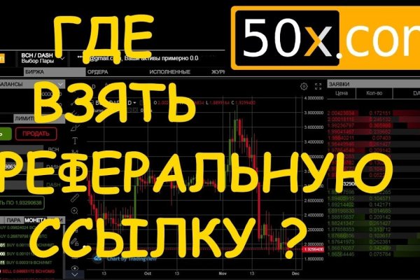 Где найти ссылку кракен
