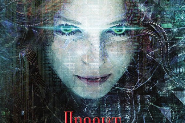 Kraken 12 at