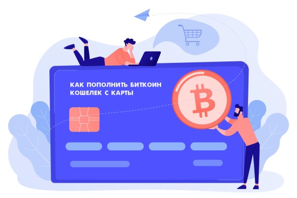 Кракен онлайн