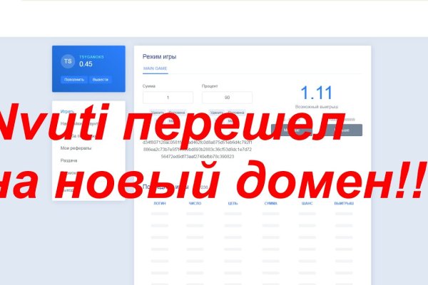Что вместо гидры
