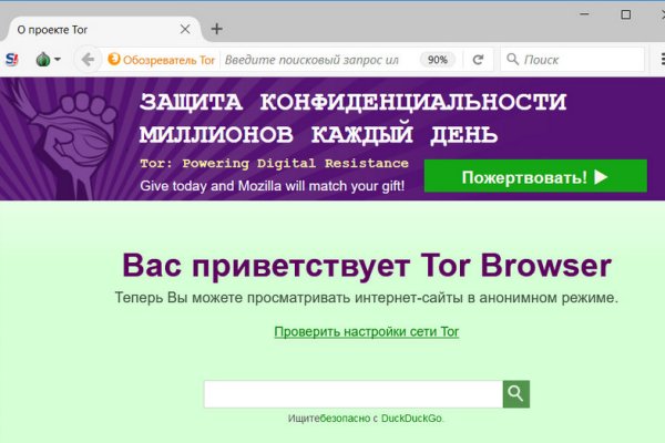 Список луковых tor сайтов