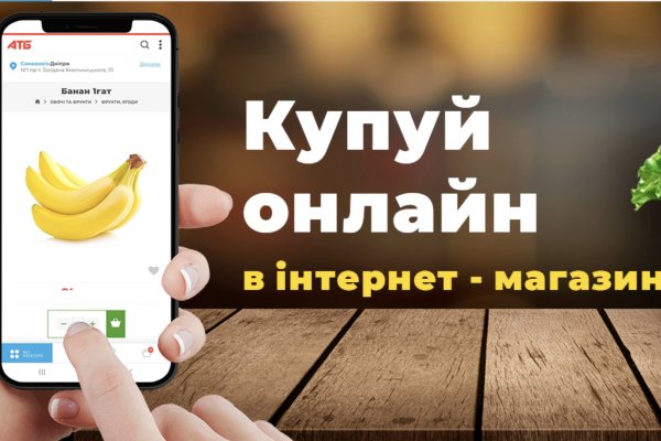 Вход на кракен