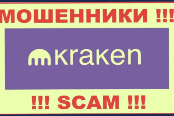 Кракен не работает сайт