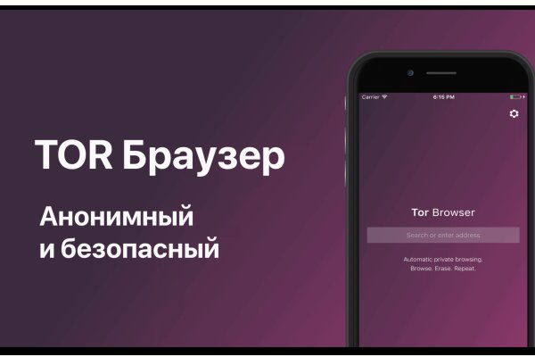 Как зайти на кракен даркнет