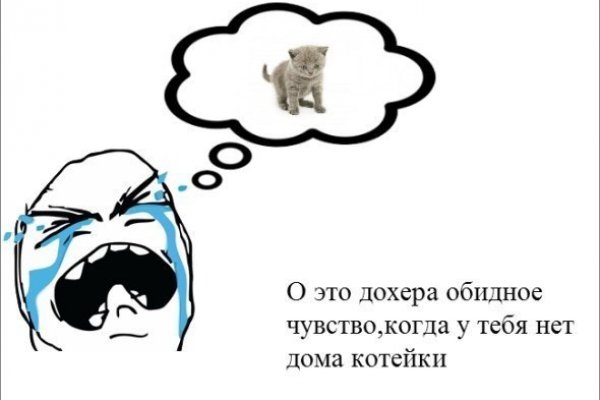 Кракен через впн
