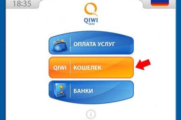 Не получается зайти на кракен