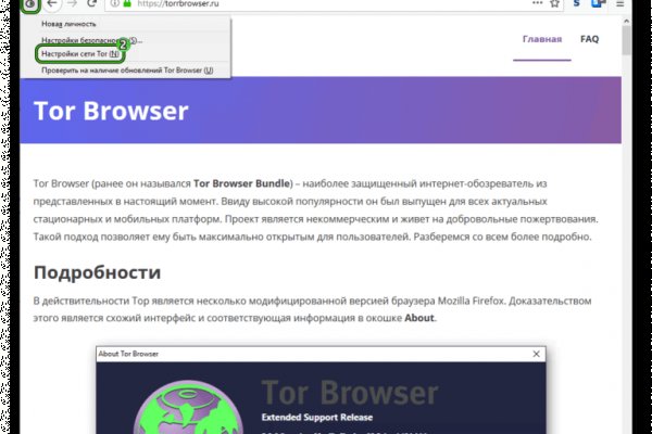 Кракен даркнет не работает