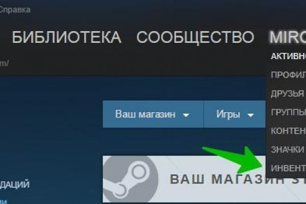 Кракен маркет даркнет speed up