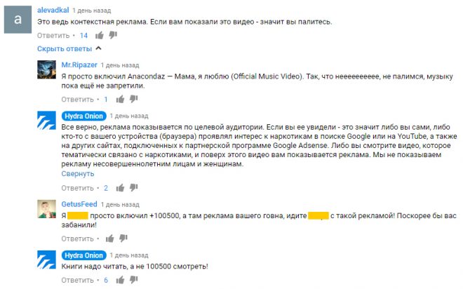 Кракен даркнет ссылка