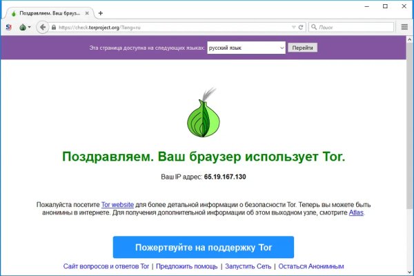 Кракен это современный даркнет маркет плейс