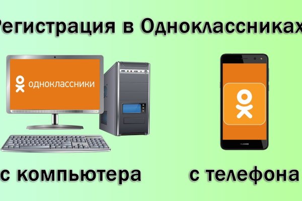 Кракен аватарка маркетплейс