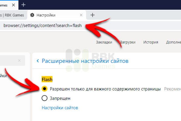 Где взять ссылку на кракен
