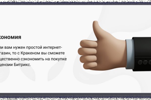Кракен войти сегодня