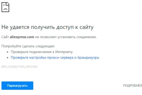 Как вывести деньги с кракена тор