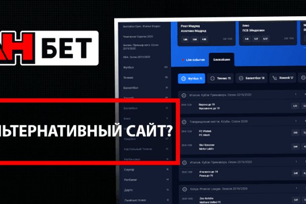Сайт кракен онион
