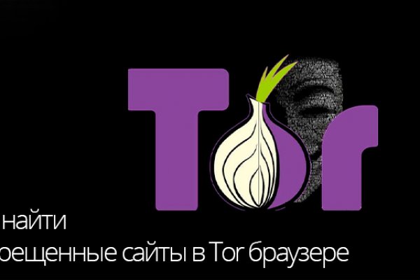 Аккаунты кракен