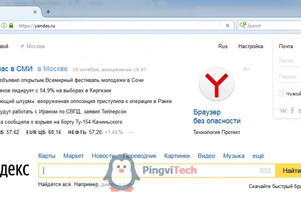 Сайты по продаже наркотиков