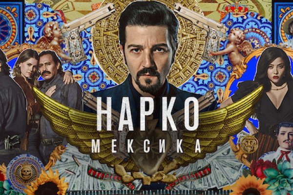Кракен 17 вход