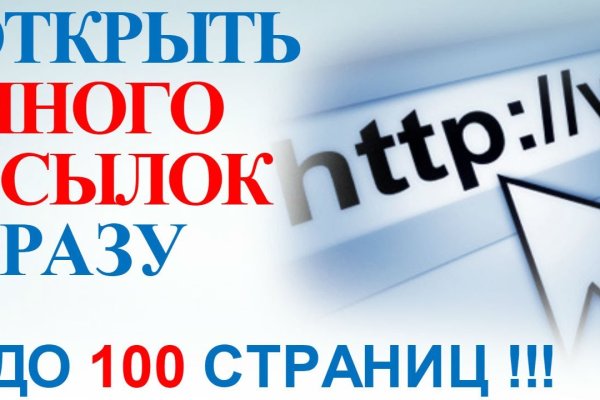 Кракен ссылка 2 веб