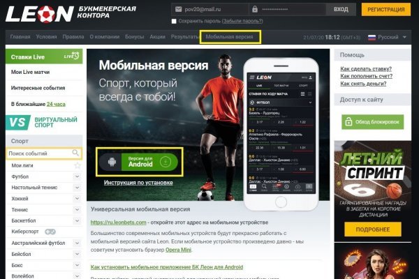 Kraken что это за сайт
