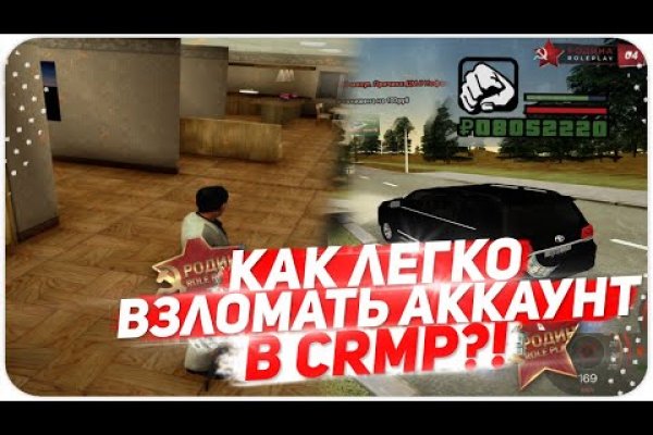 Кракен упал