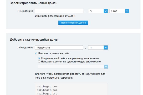 Ссылка на сайт кракен в тор браузере