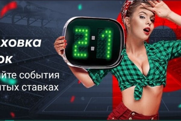 Кракен мониторинг ссылок kraken torion