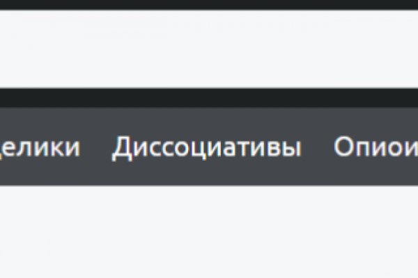 Даркнет вход