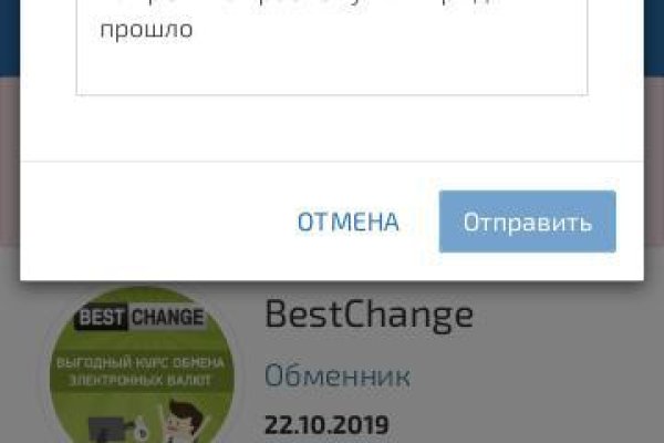 Почему кракен перестал работать