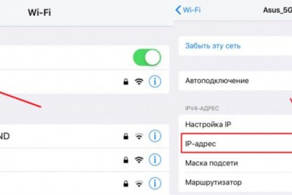Кракен как проверить зеркало