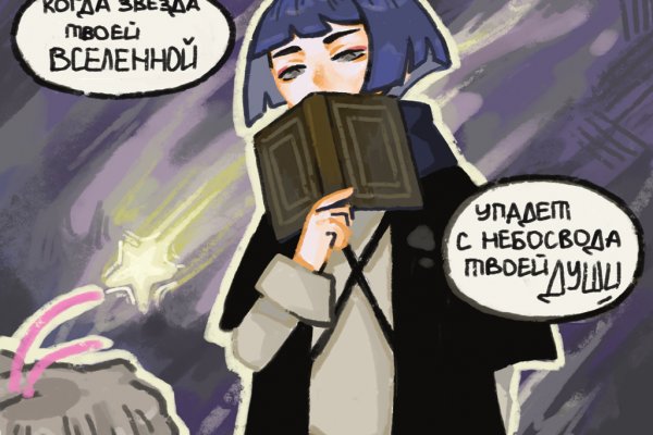 Как найти сайт кракен