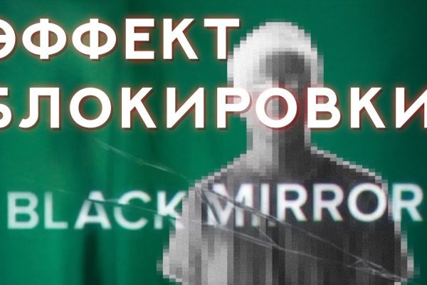 Ссылка на кракен krawebes