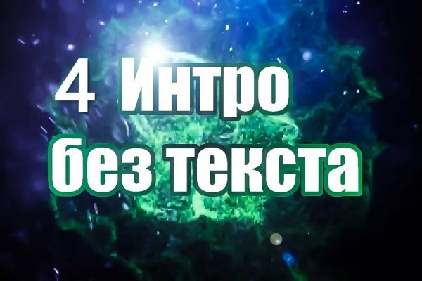 Kraken рабочее зеркало onion