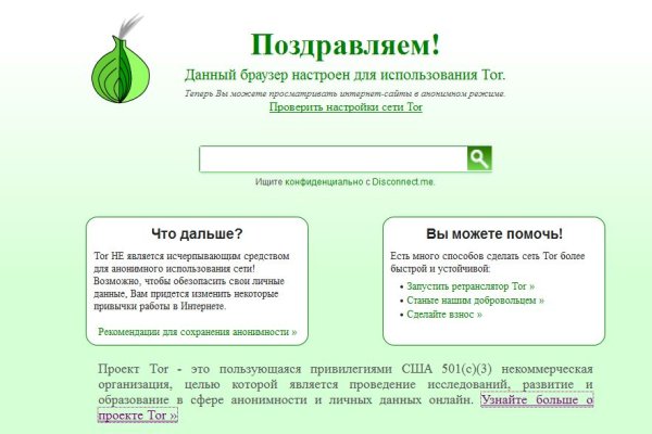 Кракен маркетплейс kr2connect co