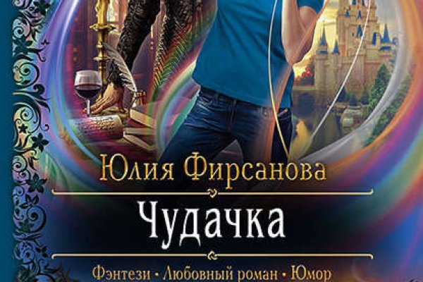 Кракен даркнет тг