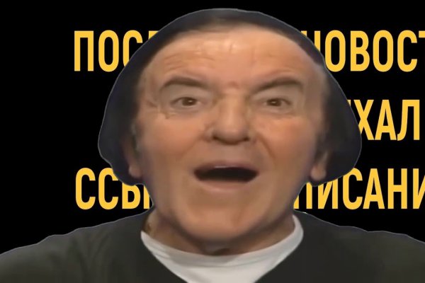 Переход на кракен