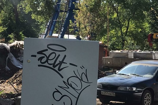Кракен не заходит