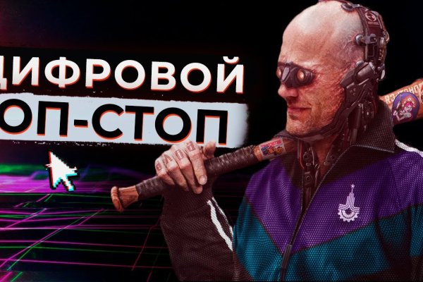 Кракен даркнет тг