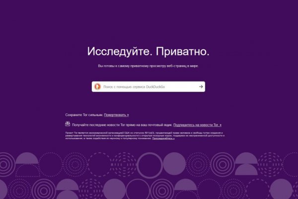 Ссылка на кракен в тор браузере