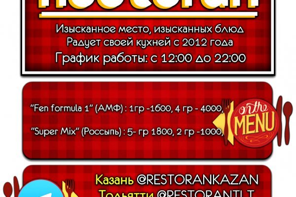 Кракен оригинальные ссылка в тор