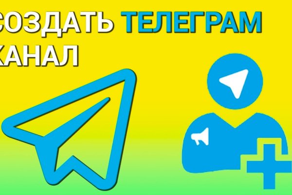 Кракен зеркало 2