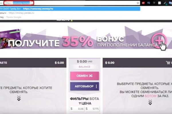 Кракен ссылка в тор