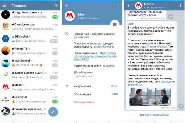 Кракен наркоман