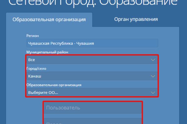 Ссылки в тор