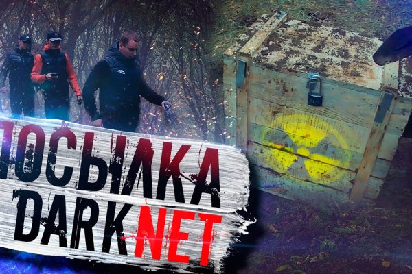 Новая ссылка на кракен