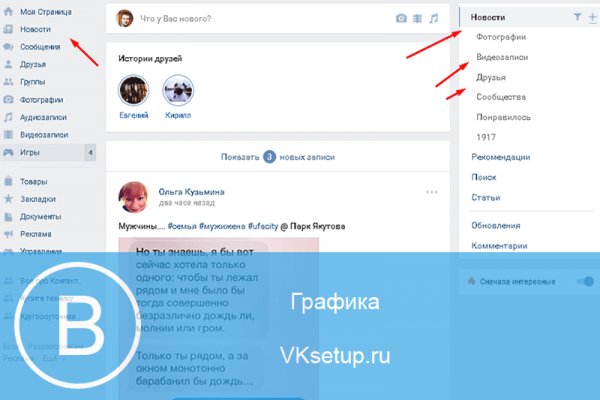 Аутентификатор кракен
